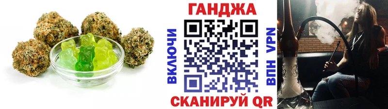 Canna-Cookies конопля  Талица 