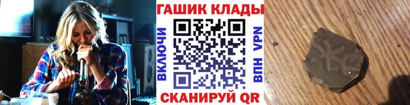 наркошоп  Талица  ГАШИШ хэш 