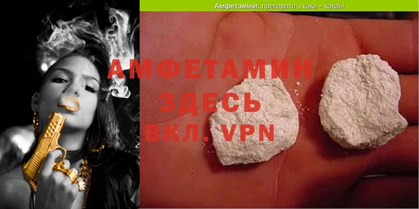 первитин Алексеевка