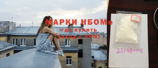 марки nbome Алексин