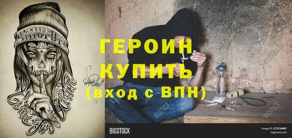 стафф Абинск
