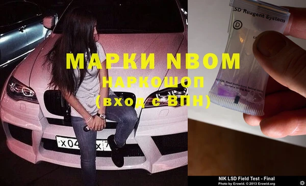 марки nbome Алексин