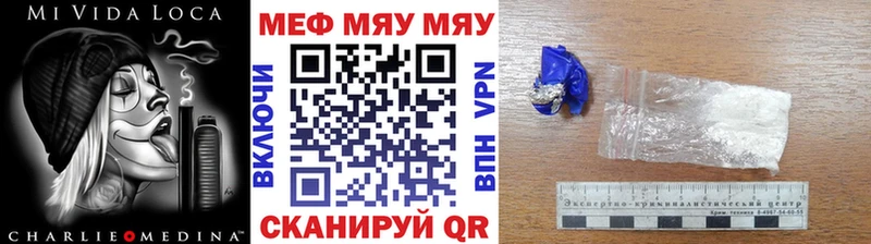 blacksprut зеркало  где можно купить   Талица  shop состав  Меф VHQ 