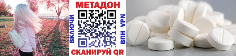 магазин  наркотиков  Талица  МЕТАДОН мёд 