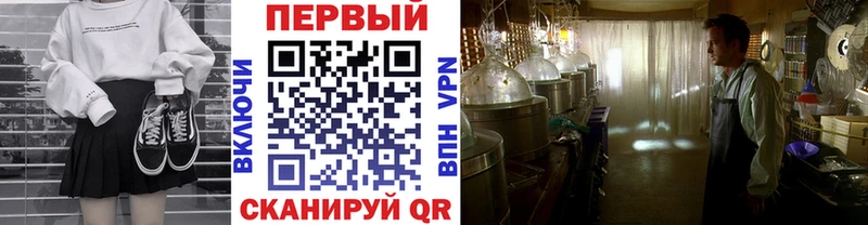 дарнет шоп  kraken ONION  Первитин кристалл  Талица 