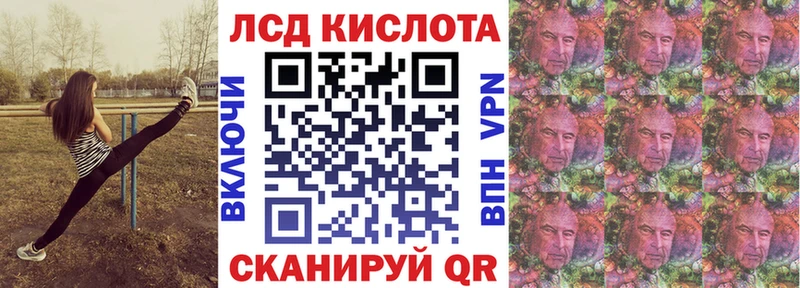 Марки N-bome 1500мкг Талица